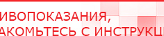 купить Аппарат магнитотерапии СТЛ Т-00055 Вега Плюс - Аппараты Меркурий Нейродэнс ПКМ официальный сайт - denasdevice.ru в Киселевске