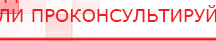 купить Аппарат магнитотерапии СТЛ Т-00055 Вега Плюс - Аппараты Меркурий Нейродэнс ПКМ официальный сайт - denasdevice.ru в Киселевске
